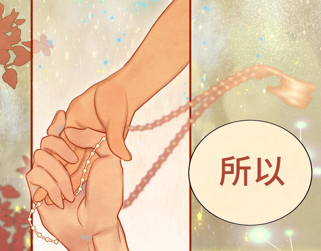 第69话星座骑士【下】165