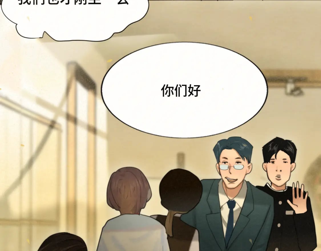 第83话联谊注意事项58