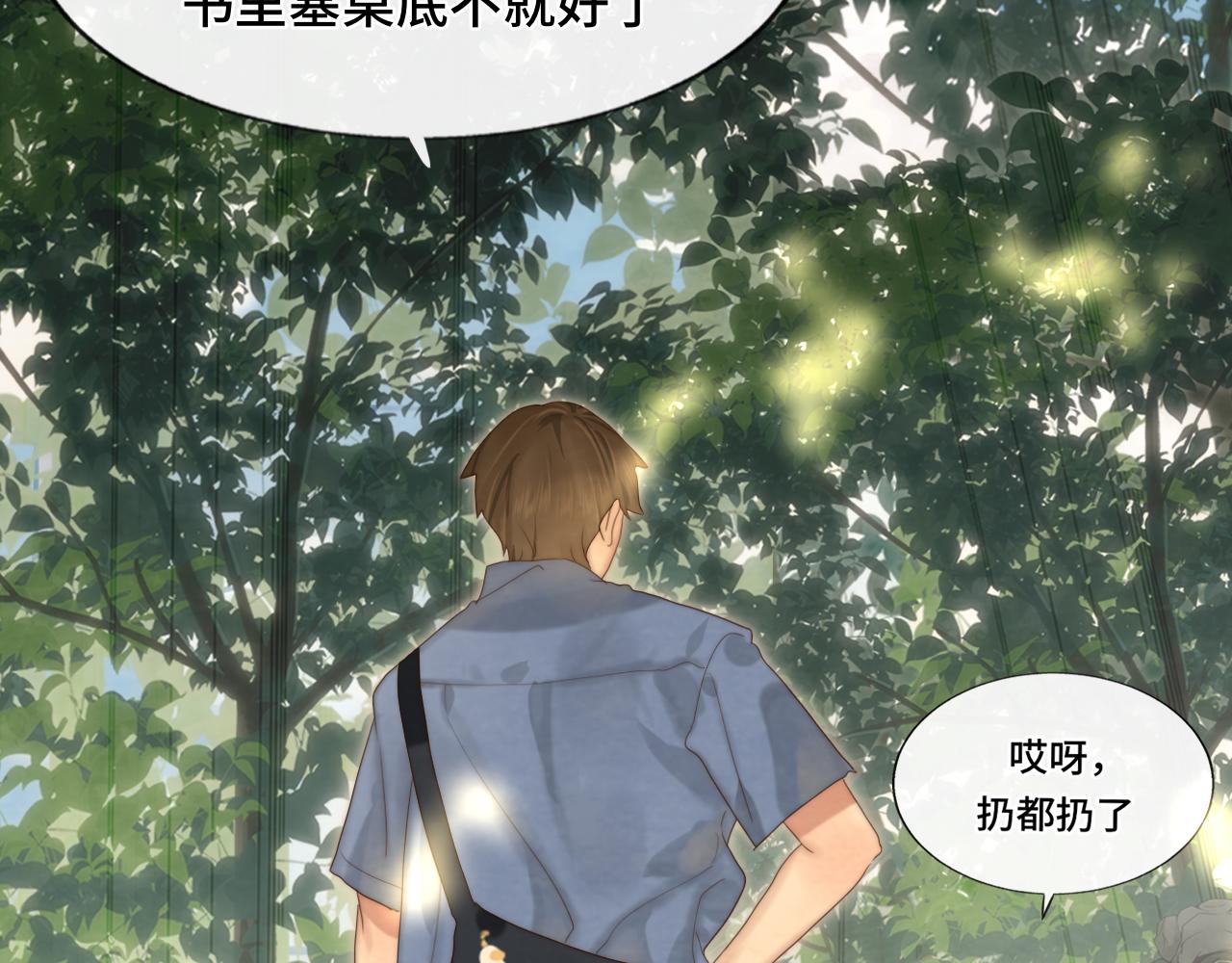 第58集 劲爆家长会90