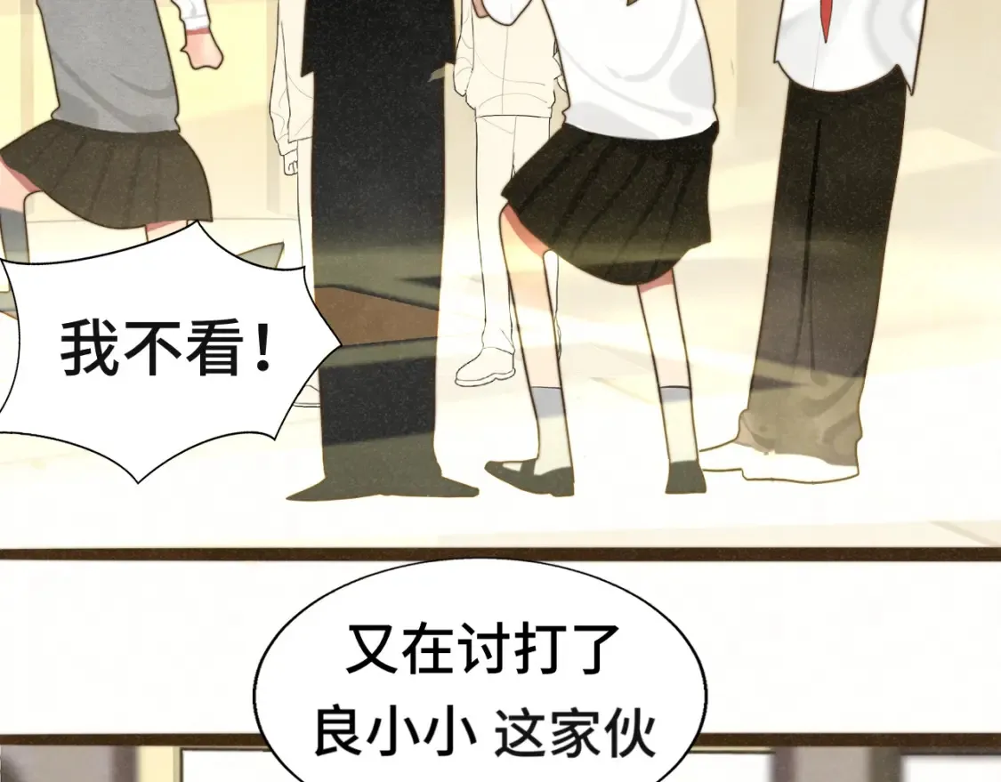 第114话 青春的花语（一）60