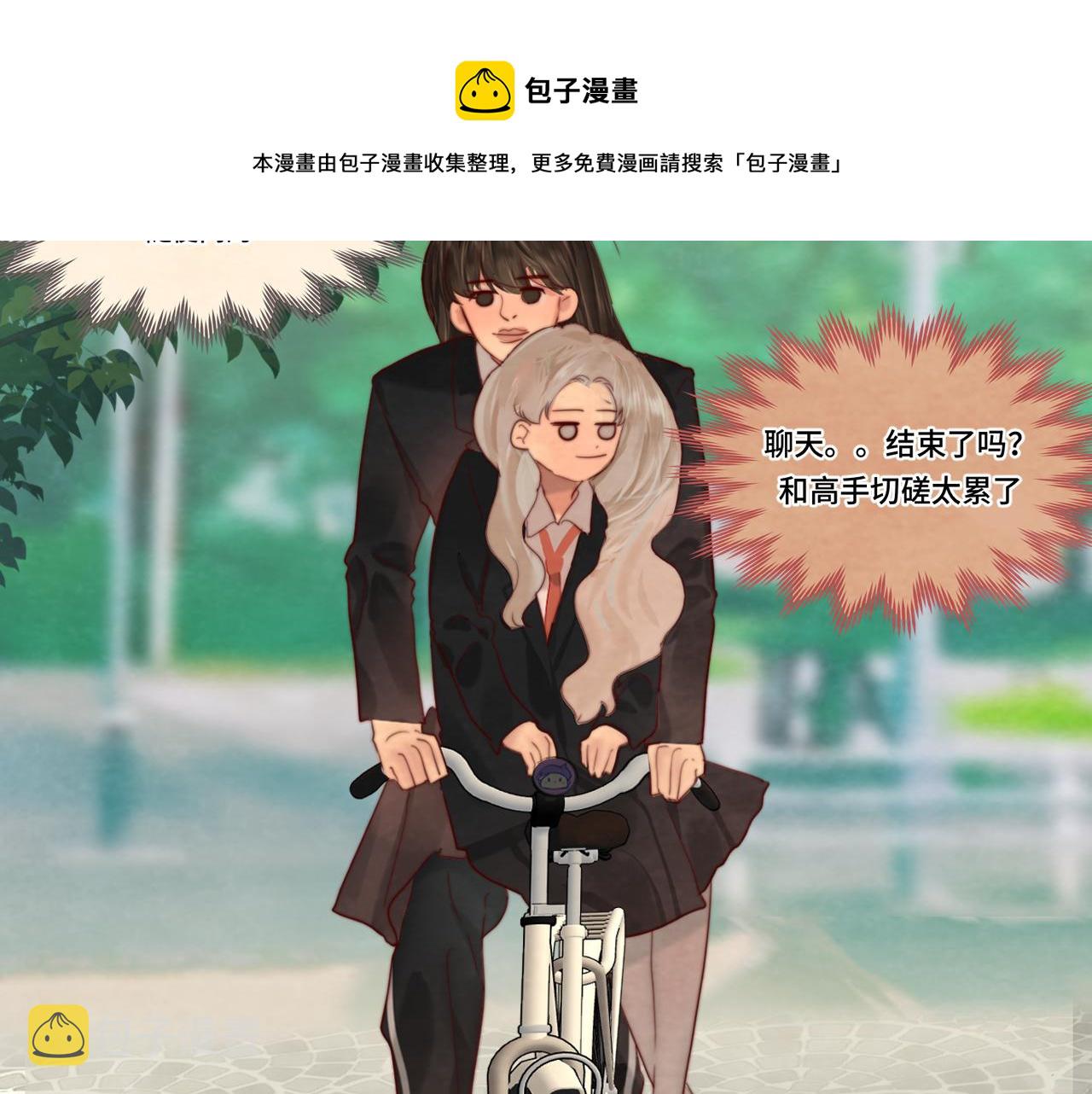 第54话 可怕的良小小116