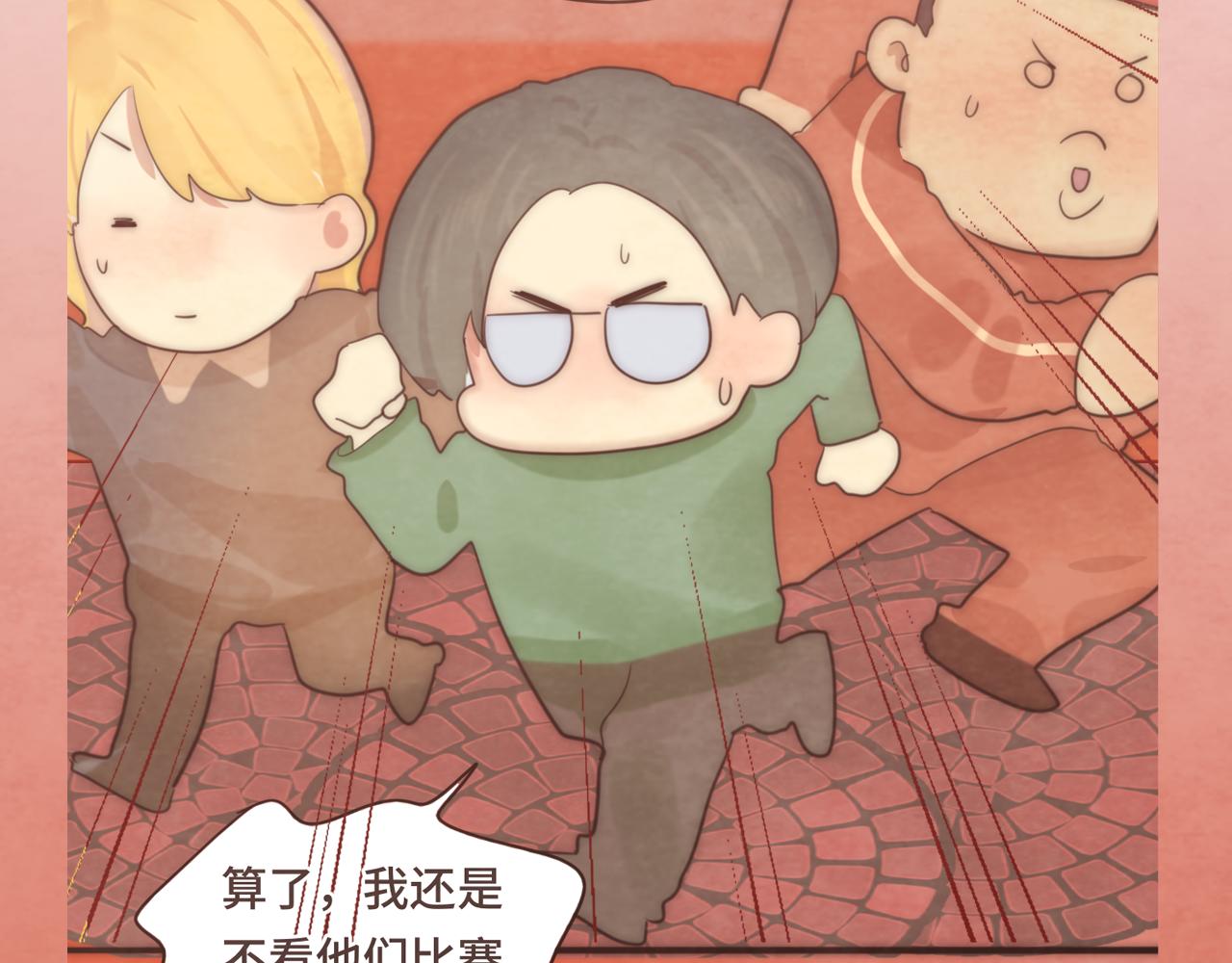 第50话_ courage_135