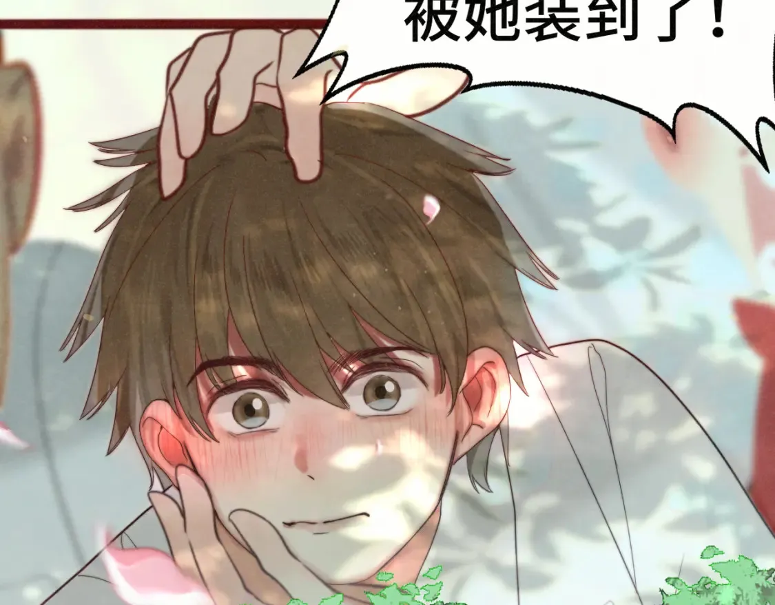 第116集炽热是青春的花语151