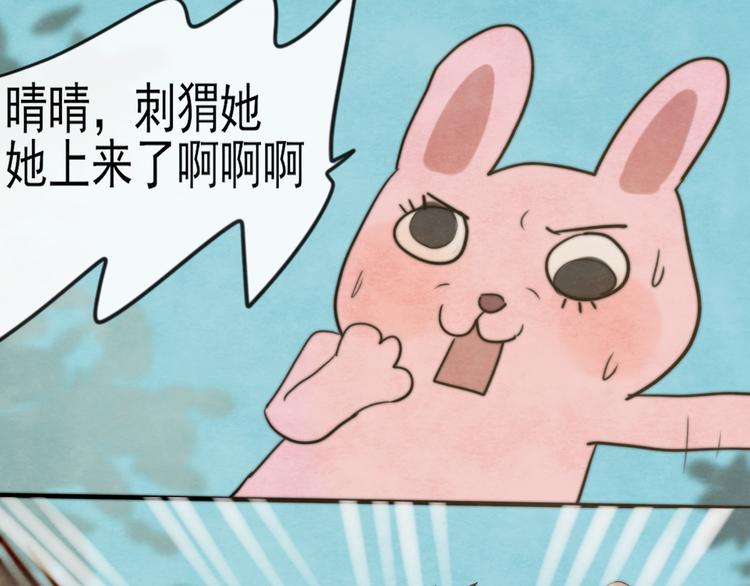 第32话 没有输赢的比赛187