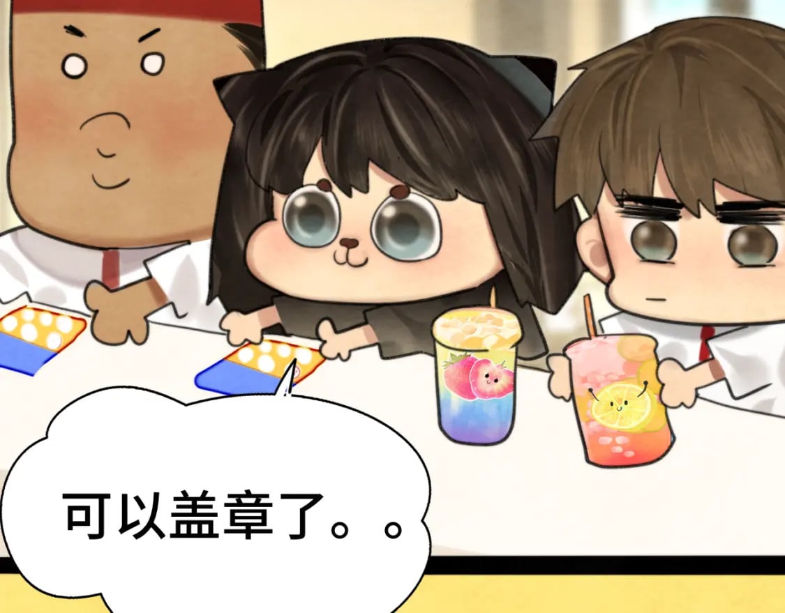 第93集初恋这件小事10