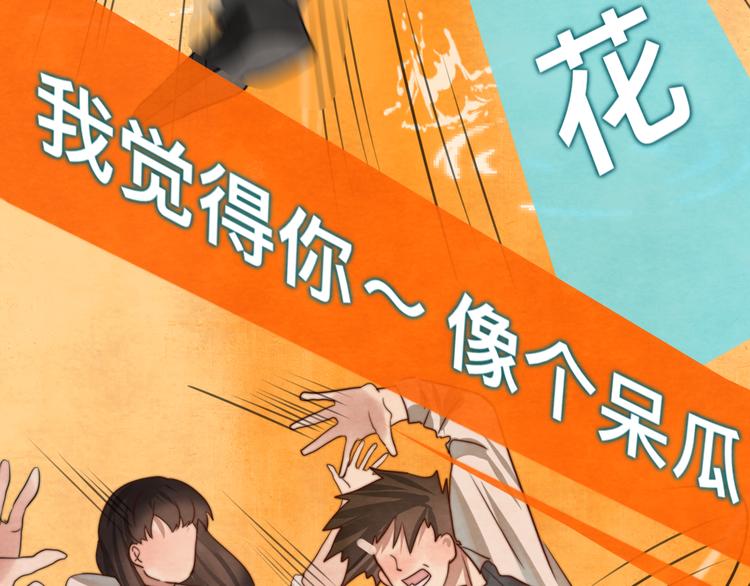 第23话 兄弟反目 场面激烈137