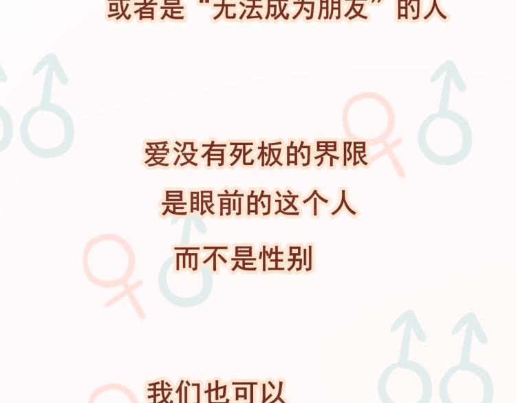 第34话 没有男人配得上我姐姐207