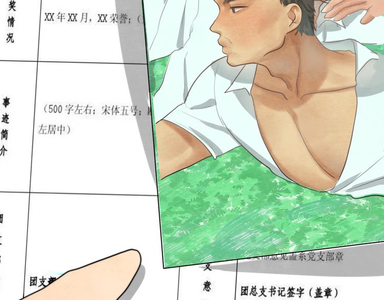 第26话小良想要好看的照片123