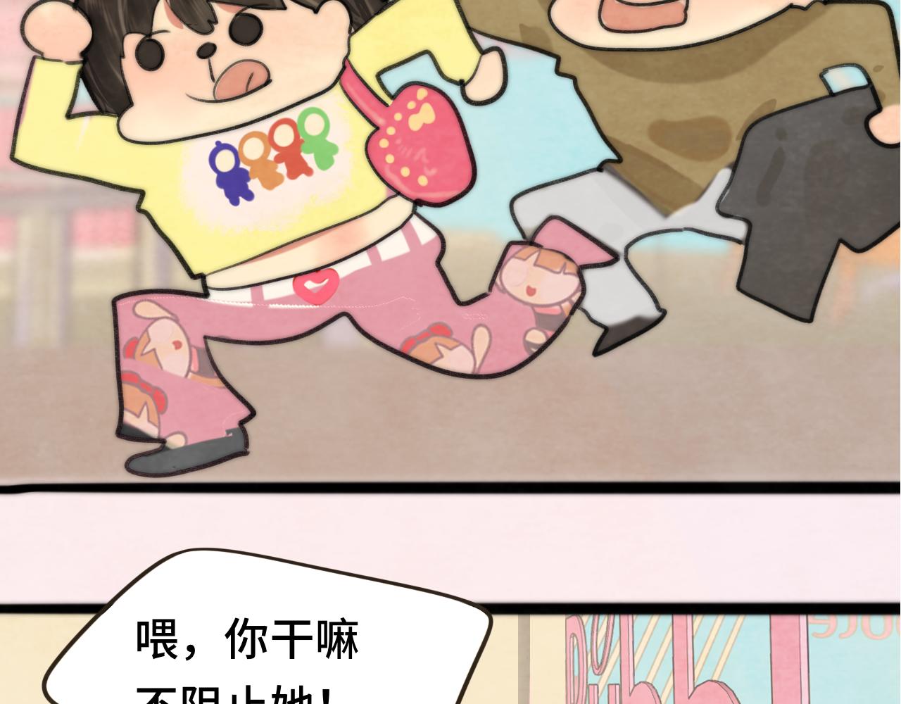 第51话 潮流达人96