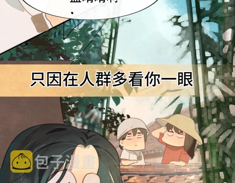 第37话夏天就是西瓜朋友和烟花39