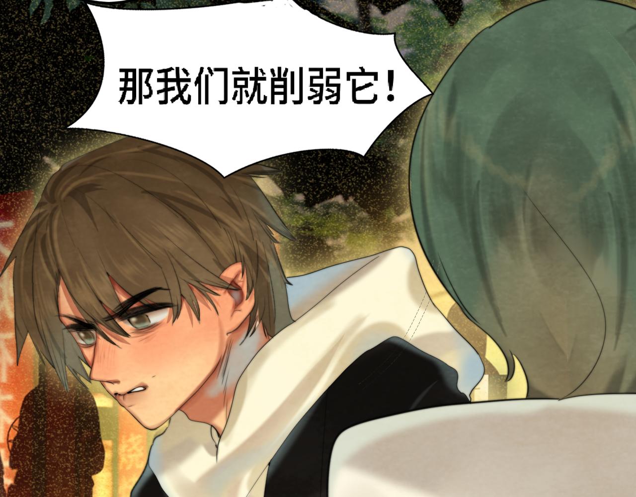 第76话 火辣的难言之隐109