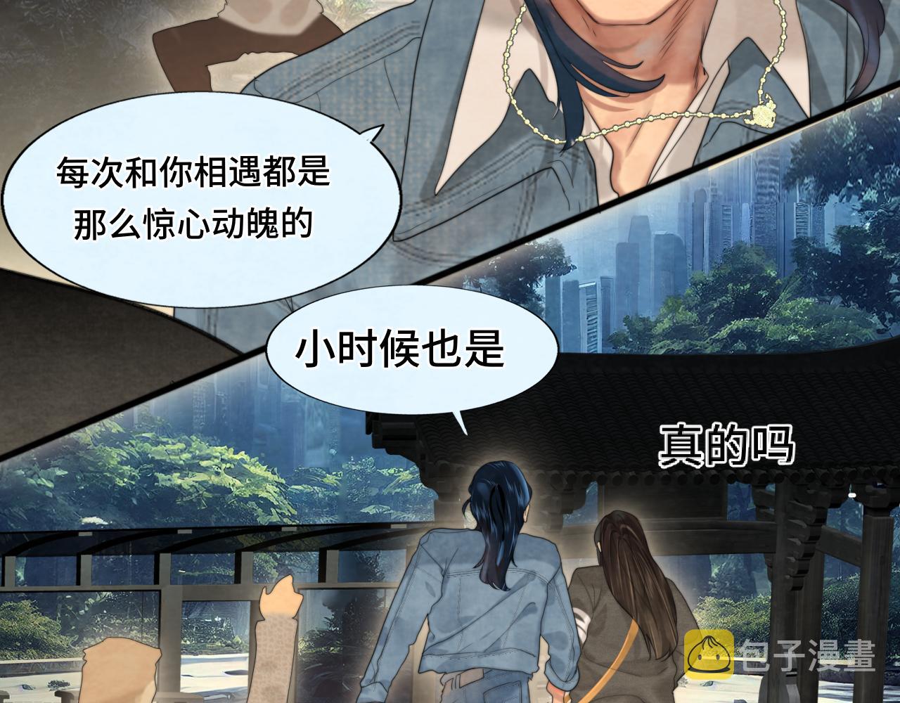 第74话　约会大作战109