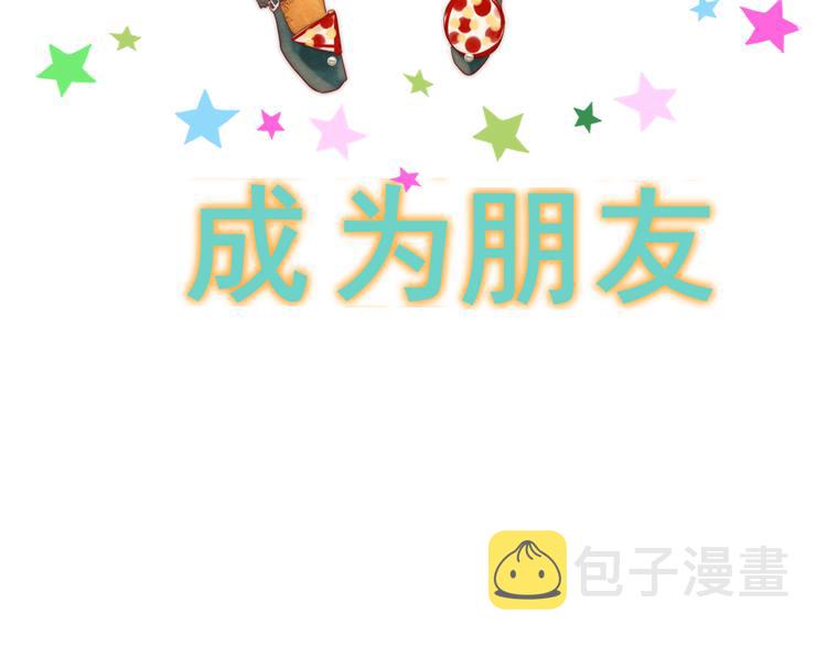 第25话 和你的默契不需要言语17
