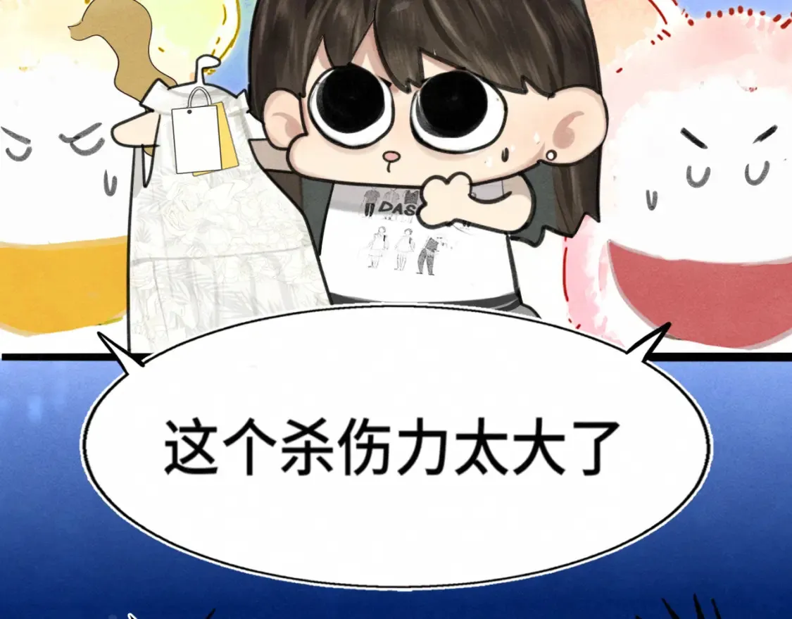 第123话白月光的杀伤力97