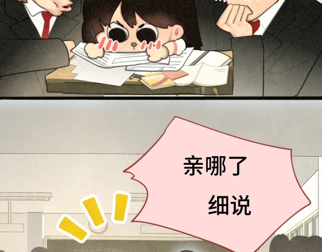 103春梦降临25