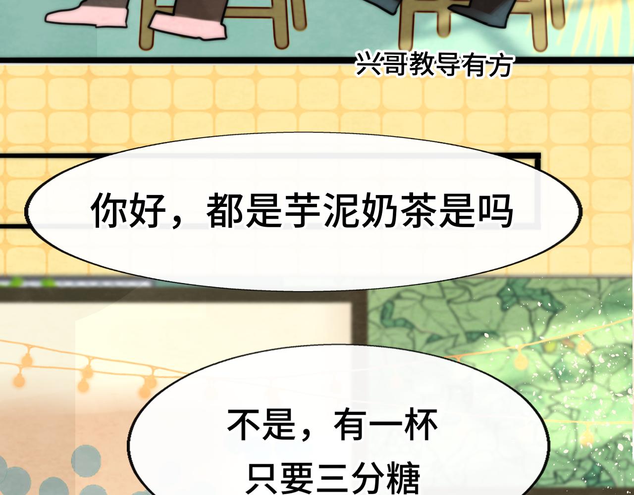 第47话 主仆协议？171