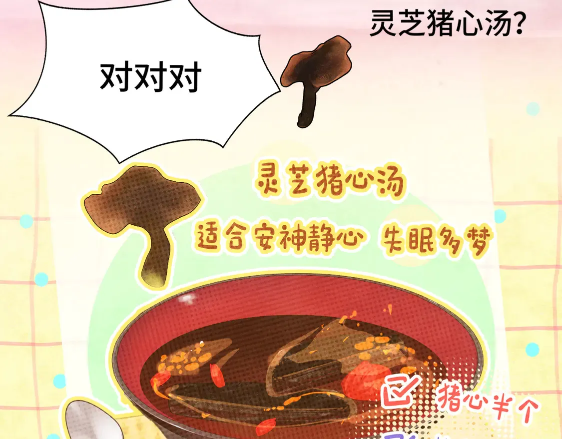 第119话小狗的反击32
