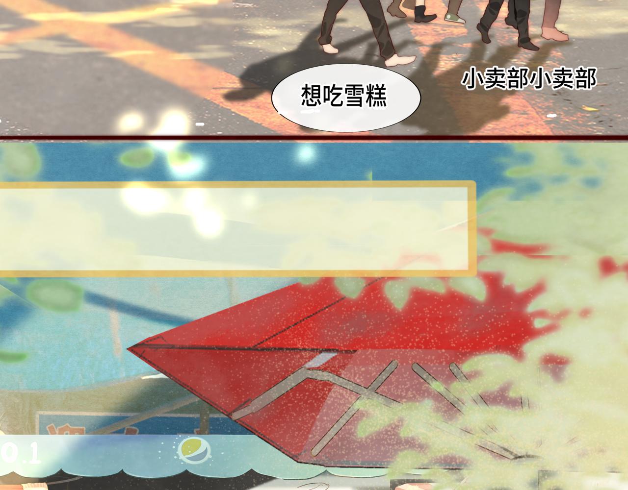 第56话放学路上的时光21