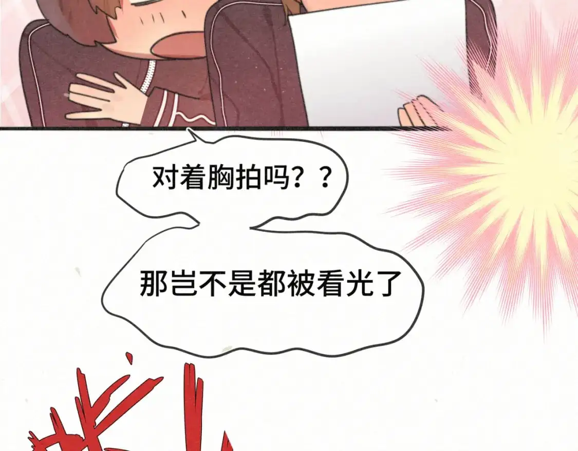 106体检要脱光？？82