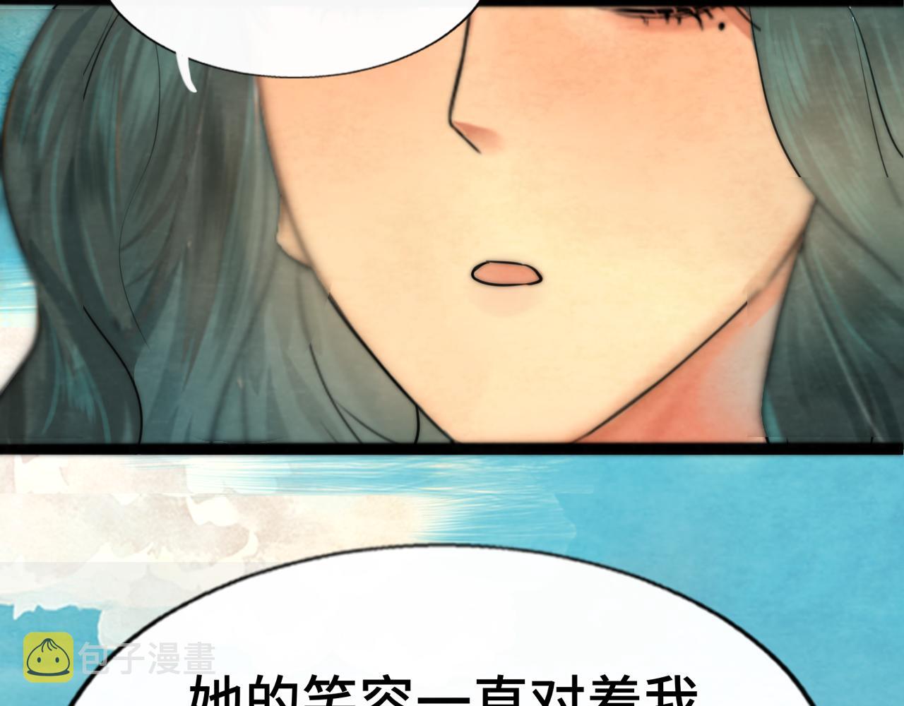 第47话 主仆协议？60