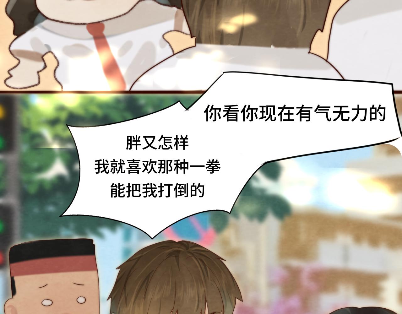 第59集辣妹身材速成69