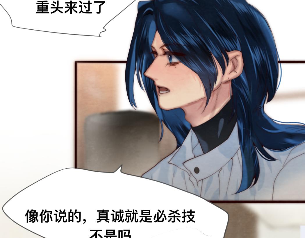 第73话 信息的填补和送达130