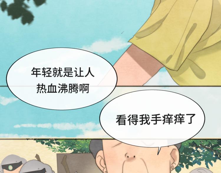 第35话 公主和女王134