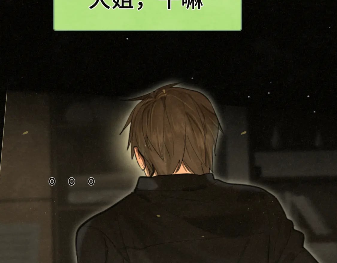 第88话深夜的偷偷摸摸23