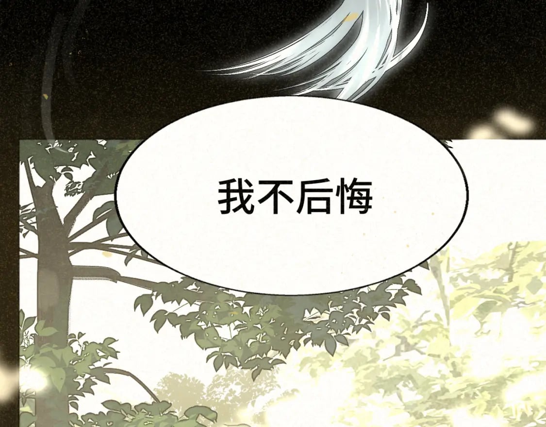 第87浪子回头金不换？143