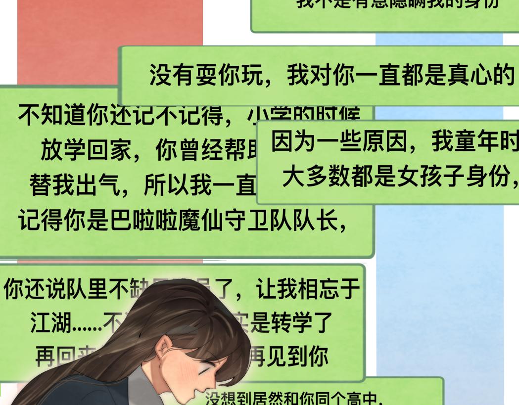 第73话 信息的填补和送达151