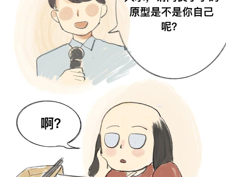 第10话 我们一起回家吧114