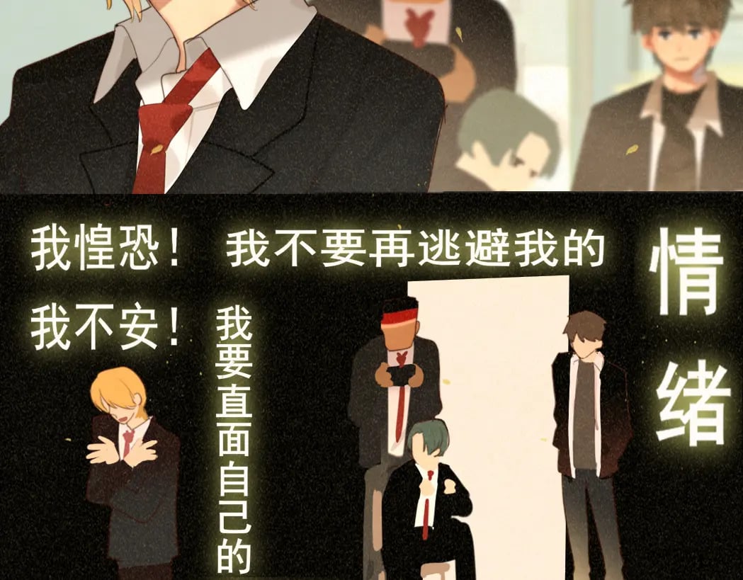 第84话情窦初开153
