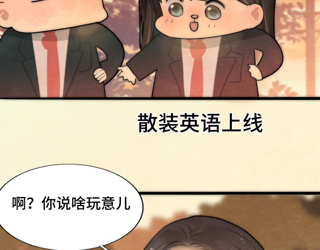 第48话中华文化32
