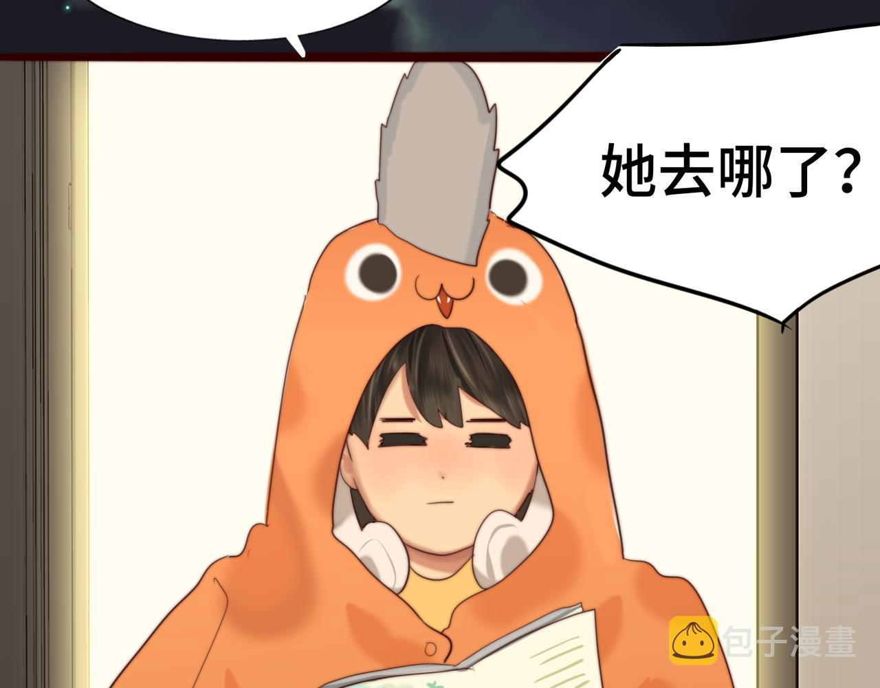 第73话 信息的填补和送达25