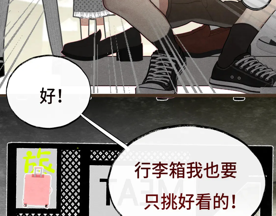 第121话 感觉不妙的旅途！44