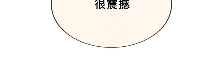 第36话 少女漫该怎么画！184