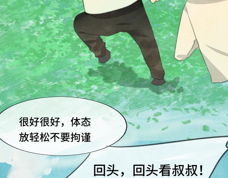 第26话小良想要好看的照片101