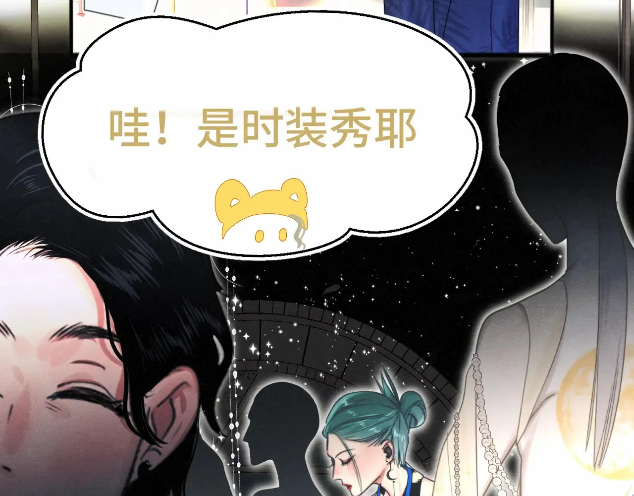 第124话 夜聊65