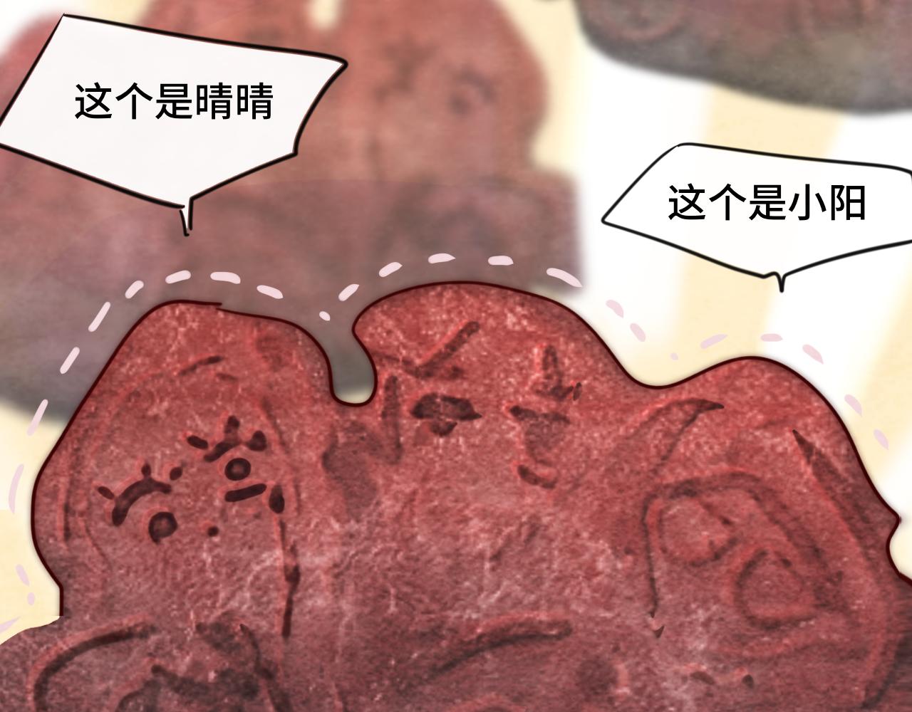 第53话变质巧克力（下）159