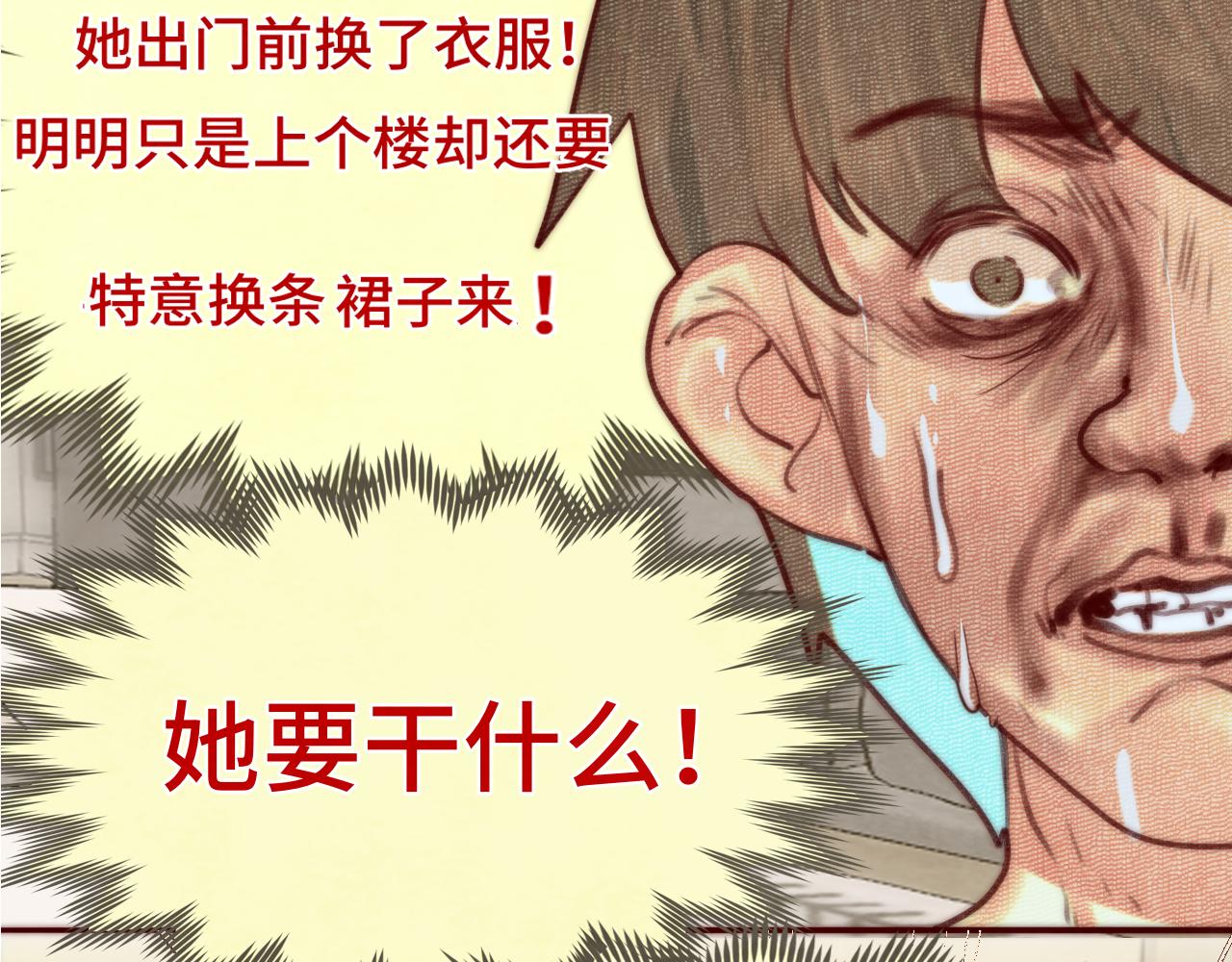 第61集 做饭给你吃124