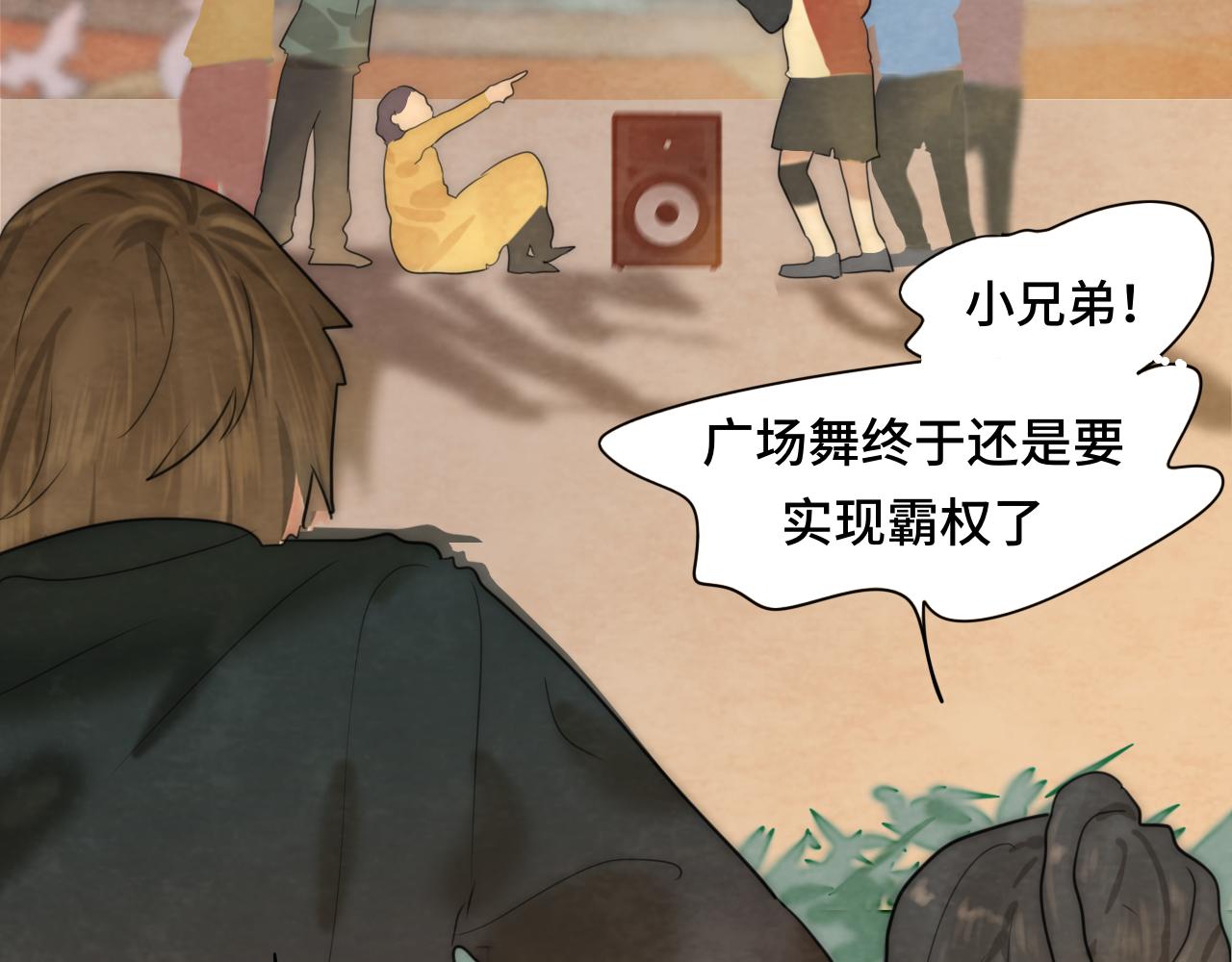 第48话中华文化114