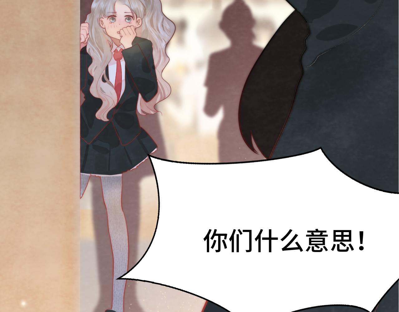 第53话变质巧克力（下）11