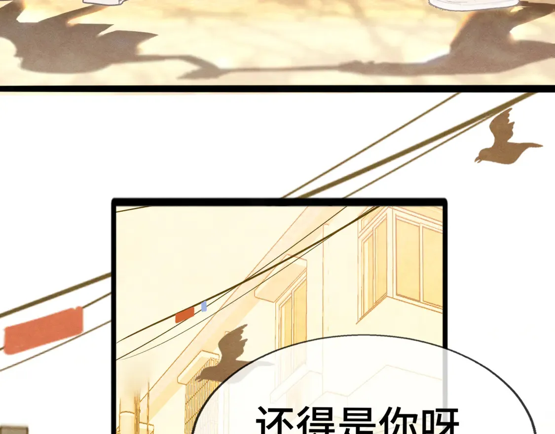 第120话 三年之期 刑满释放36