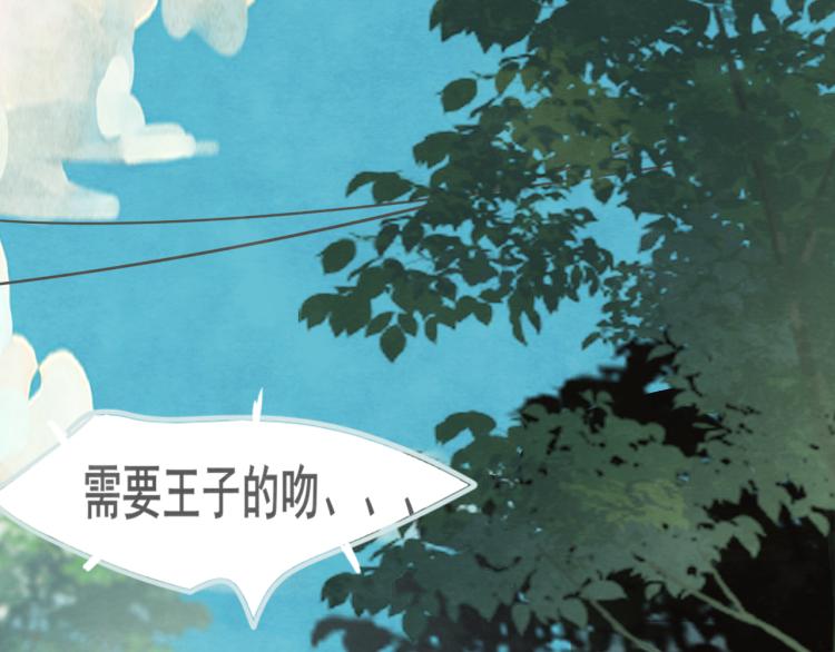 第35话 公主和女王163
