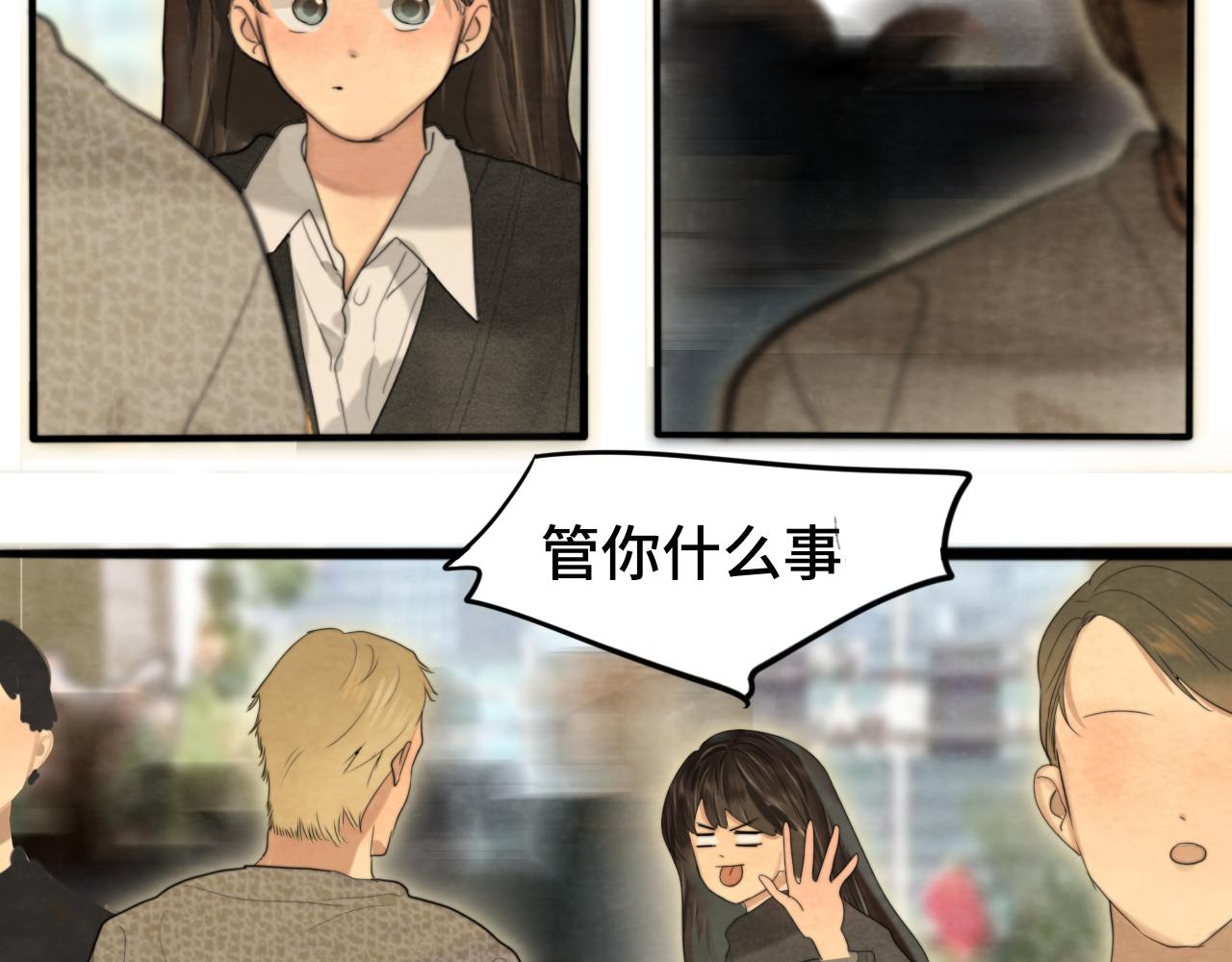 第74话　约会大作战85