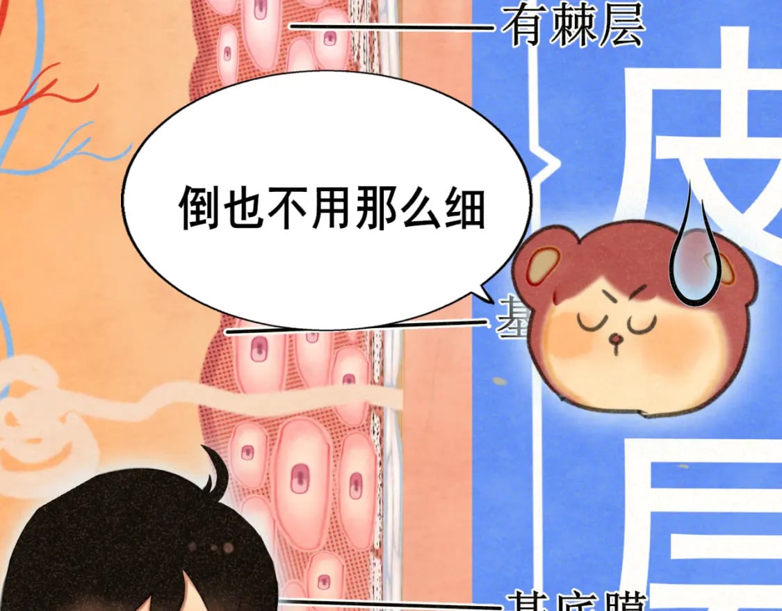 103春梦降临30