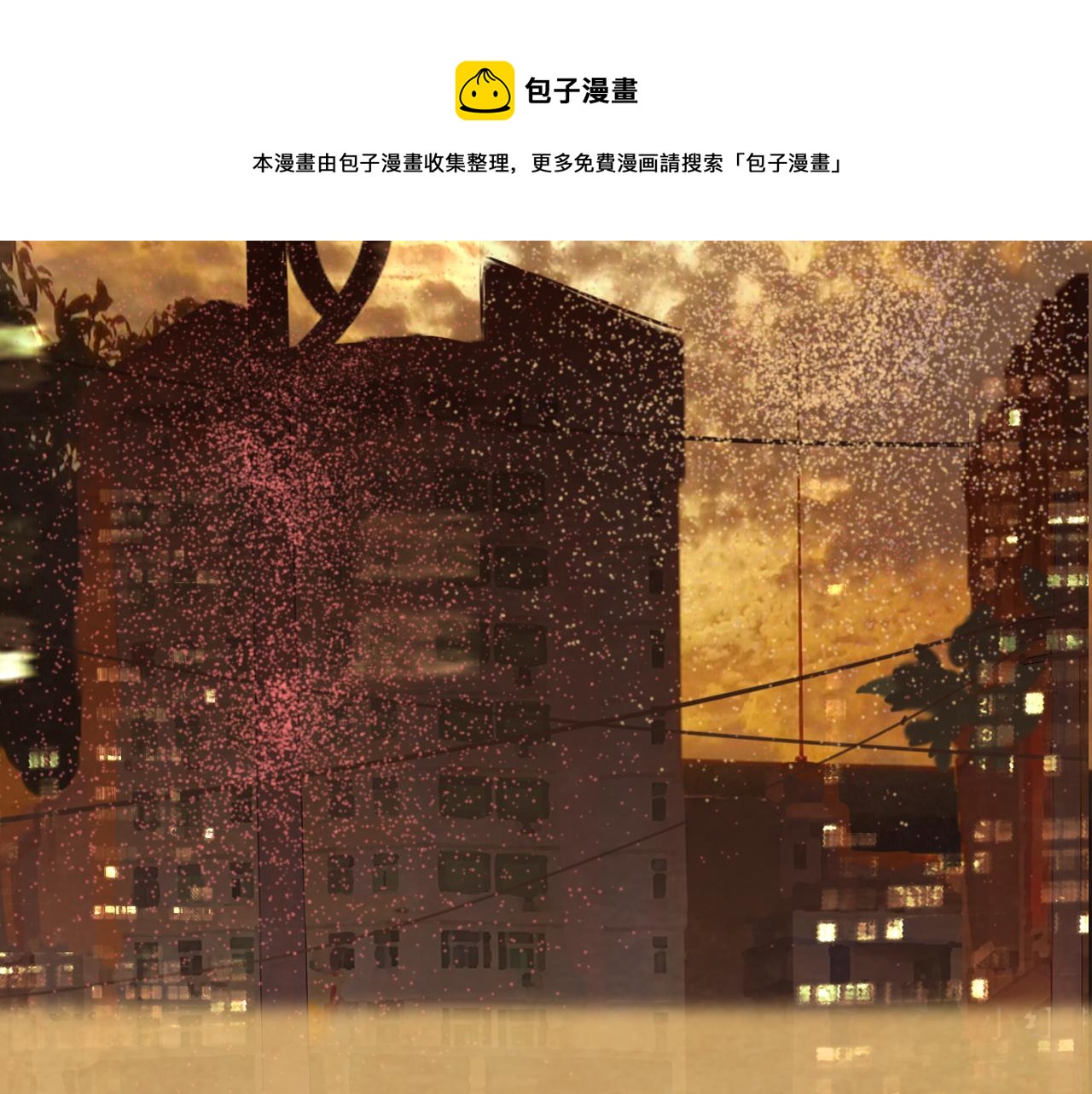 第56话放学路上的时光140