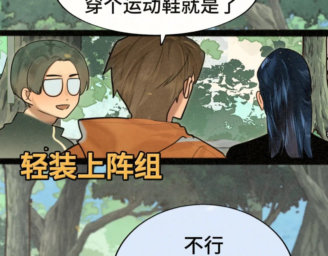 第89集 起风了25