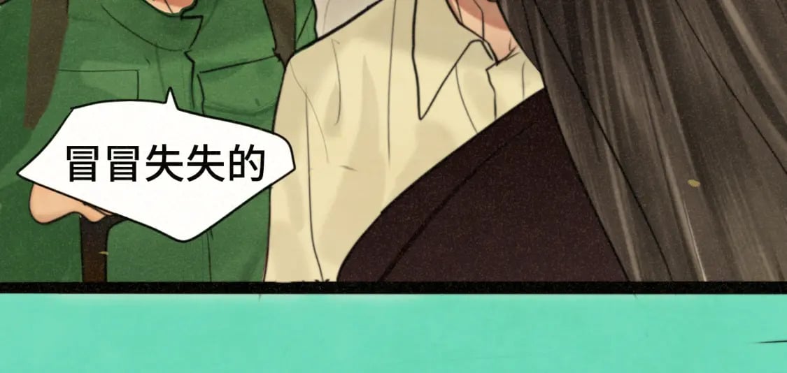 第89集 起风了57