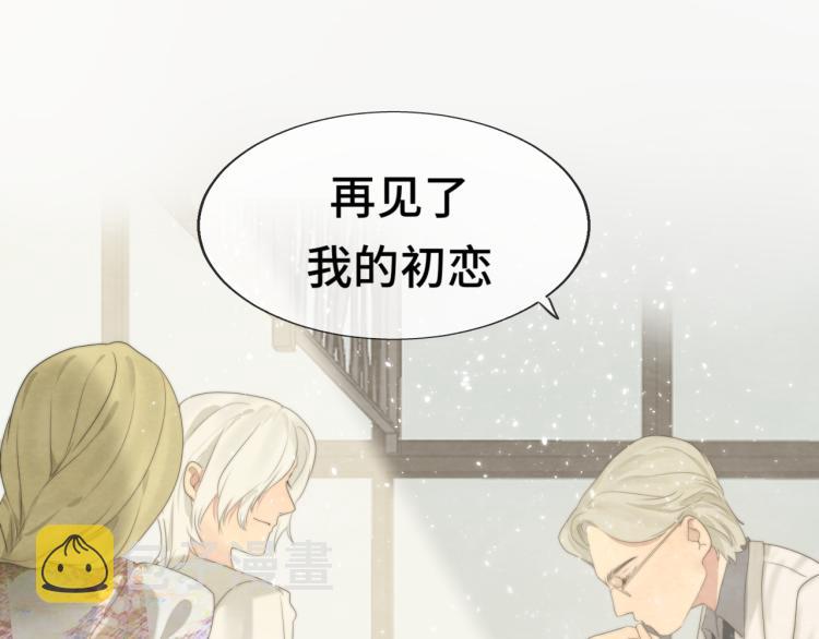 第34话 没有男人配得上我姐姐155